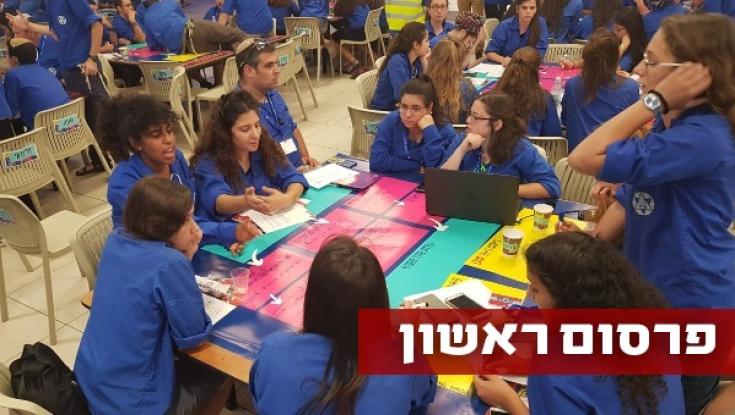פרסום ראשון: חודש הארגון של עזרא נדחה לקיץ