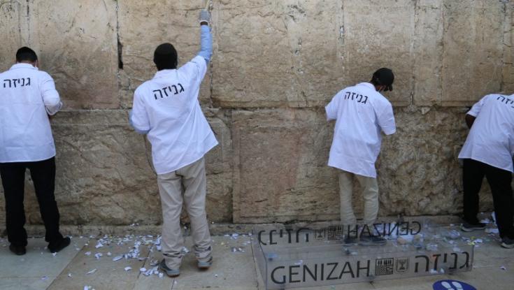 כמיטב המסורת: מבצע פינוי הפתקים מהכותל המערבי