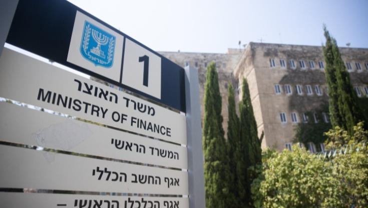 830 מיליון שקלים בשנה: פורסם דו"ח חריגות השכר