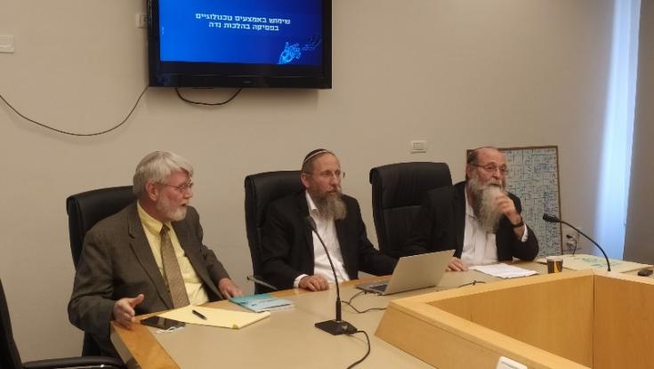 פרוייקט משותף: פסיקה בהלכות נידה - מרחוק