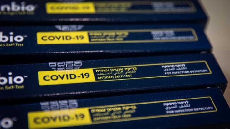 תושב כסייפה נאשם בגניבת בדיקות אנטיגן בשווי חצי מיליון שקל