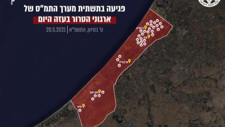 "שומר החומות" | 299 שיגורים נורו היום לישראל - 30 עמדות שיגור רקטות הותקפו