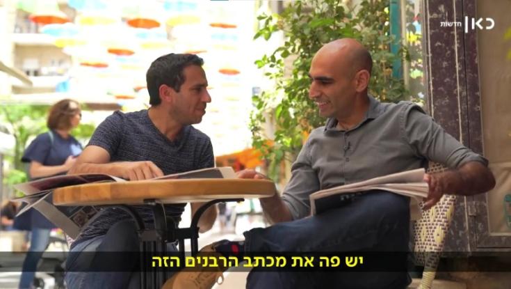 סיים בהנחת תפילין: כשאסף ליברמן תמך במעורבות רבנים בפוליטיקה