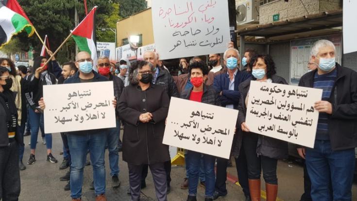 מהומות בנצרת לקראת הצהרת נתניהו בעיר