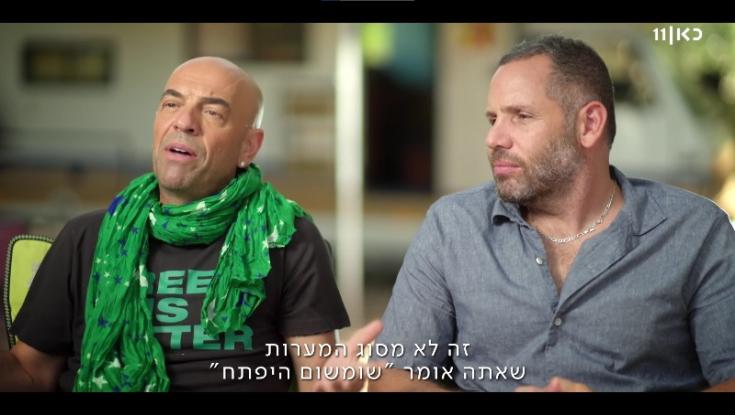מה עשו פבלו רוזנברג וגל תורן במנהרת טרור? צפו