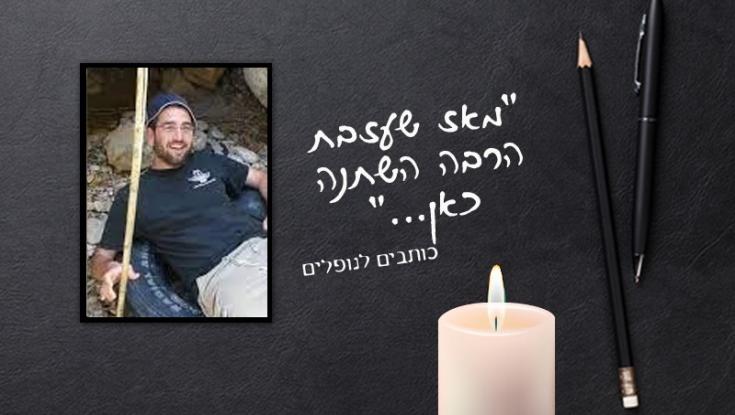 "כל מה שבא לי הוא לשמוע את קולך פעם אחת נוספת, כזו שתספיק גם לעשור הקרוב"