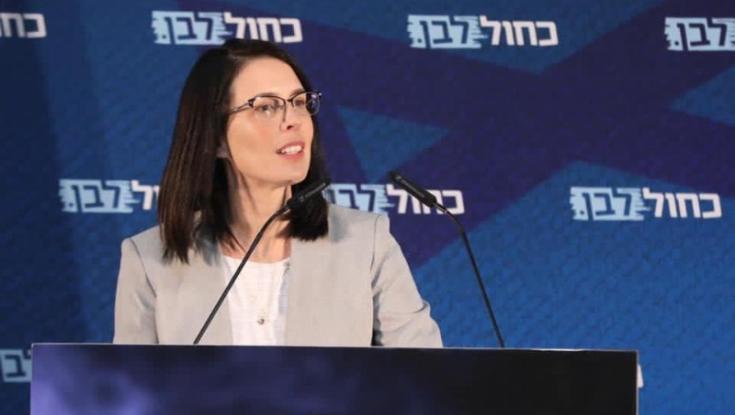 מנכ"לית חדשה לכחול לבן: יעל רון בן משה תיכנס לתפקיד