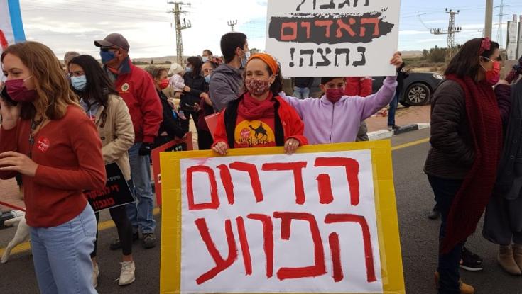 מאות הפגינו במחאה על ההפקרות בנגב