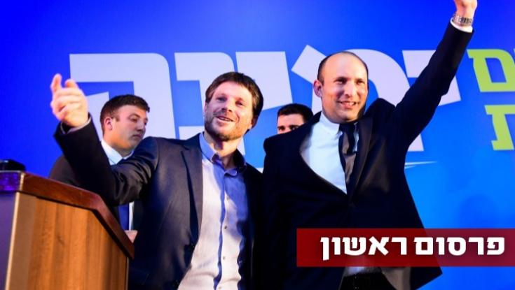 פרסום ראשון: סמוטריץ' וסופר מבקשים להקים סיעה עצמאית
