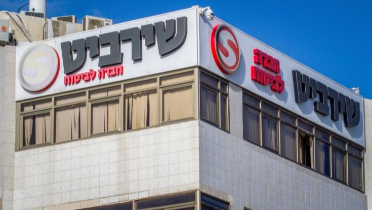 אחרי דליפת המידע: שירביט נקנסה ב-10 מיליון שקל