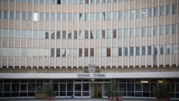 משרד החינוך משנה כיוון ומבטל מספר אסטרונומי של הנחיות
