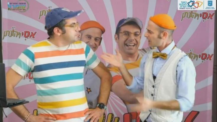 מני ממטרה ואסי ויהונתן משמחים את ילדי השומרון