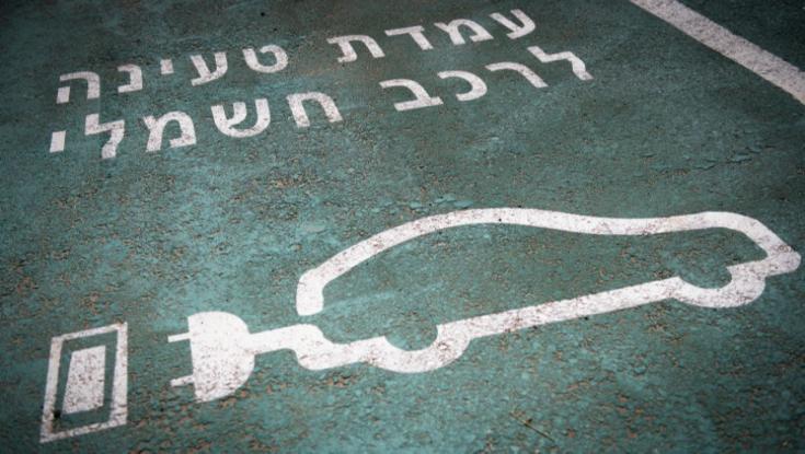 אילון מאסק וטסלה מרוצים: המדינה תשקיע מיליונים בעמדות טעינה לרכבים חשמליים
