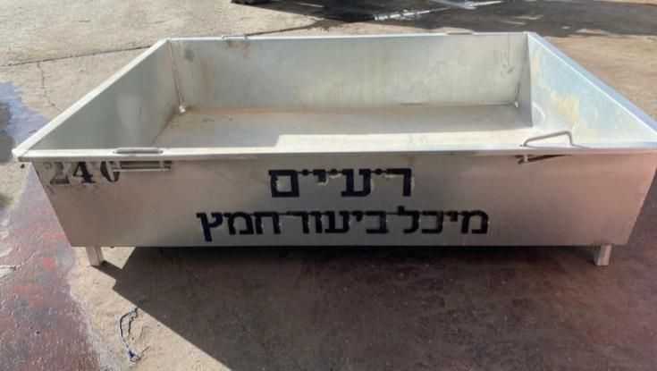 400 חביות ב-300 מוקדים: עיריית ירושלים נערכת לשריפת חמץ