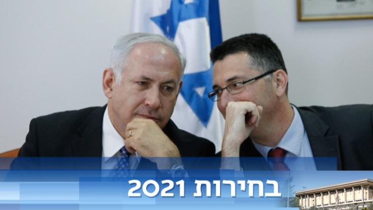 סקר מנדטים: נתניהו נחלש וסער מתחזק