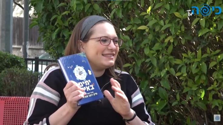 סיוון רהב-מאיר לחדשות כיפה: "אני לא נאיבית, אבל לא סיקרנו מספיק את הטוב"