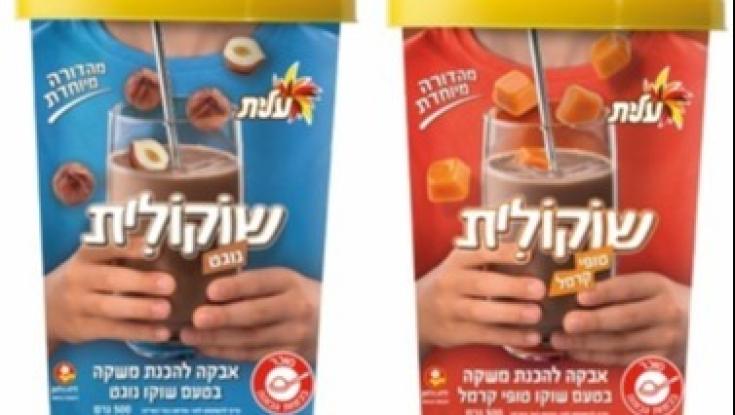 גדלתם בשנות ה-90? טעם הילדוּת שלכם חוזר הקיץ בגרסה מיוחדת
