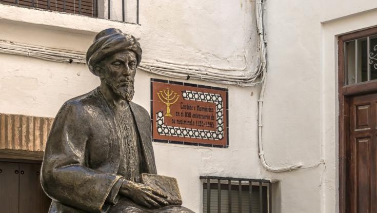 ד"ש מהרמב"ם: עותק נדיר של "משנה תורה" מהמאה ה-16 נחת בישראל
