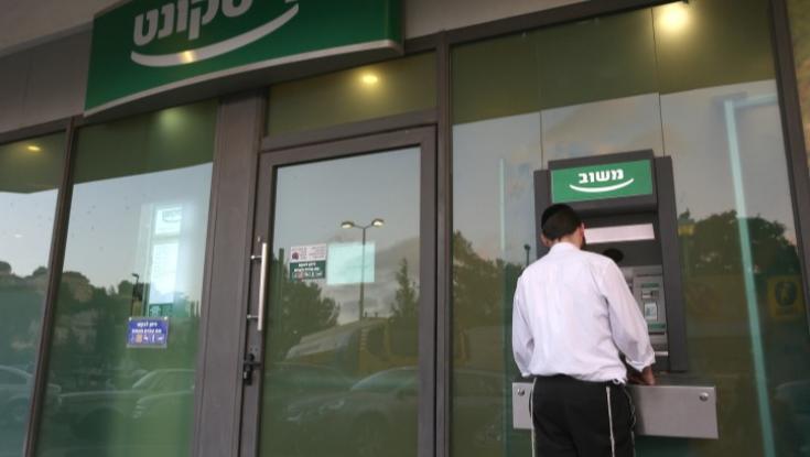 אבי לוי ימונה לראש החטיבה הבנקאית של בנק דיסקונט