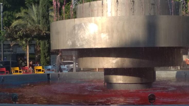 מזרקת דיזינגוף נצבעה באדום: "דמו של אהוביה ממשיך לבעבע"