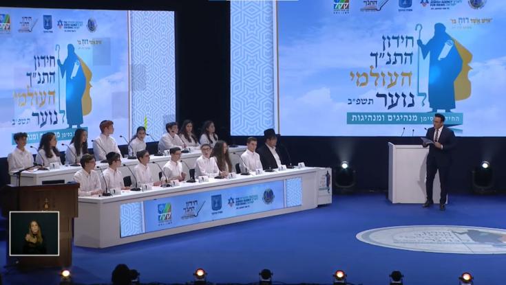 איריס חיים תשפוט, יוסף חדאד ישאל שאלה: כל הפרטים על חידון התנ"ך