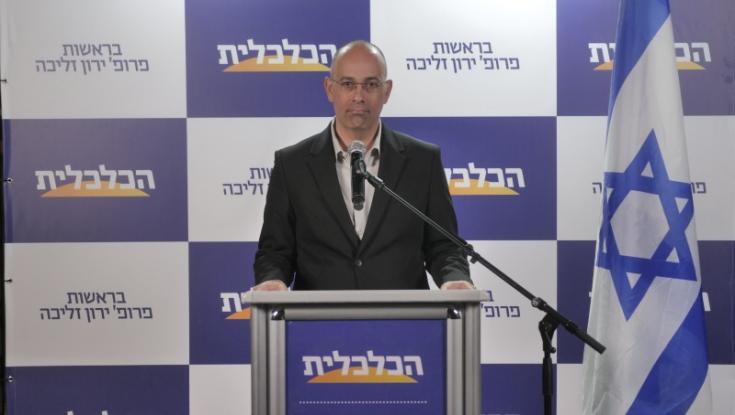 ירון זליכה הקים מפלגה חדשה: "המטרה היא להציל את מדינת ישראל מחורבן כלכלי"