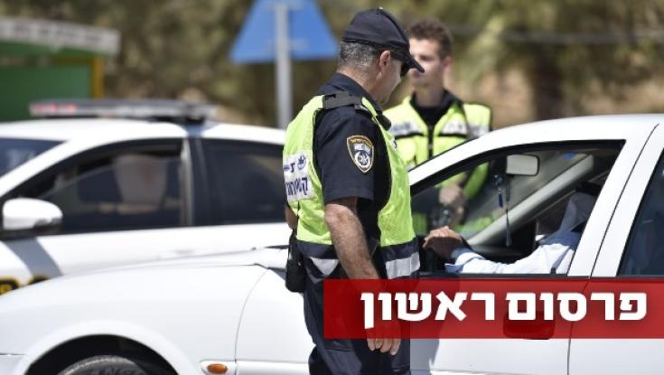 משטרת ישראל: רק מתנדבים מחוסנים יוכלו לפעול - השאר מוקפאים