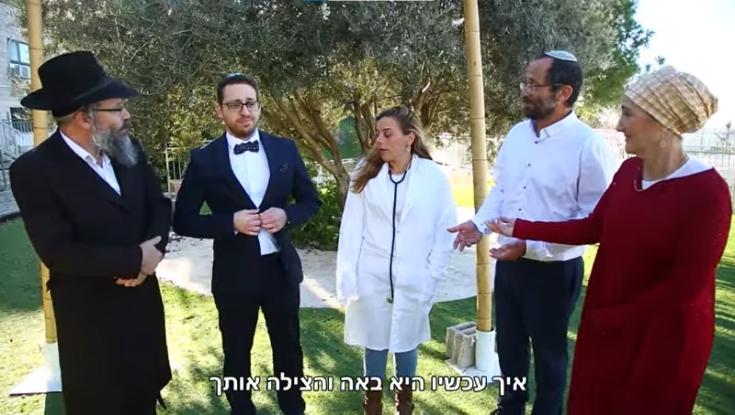 "אח שלי מתחסן": אנדרדוס עושים מוש בן ארי