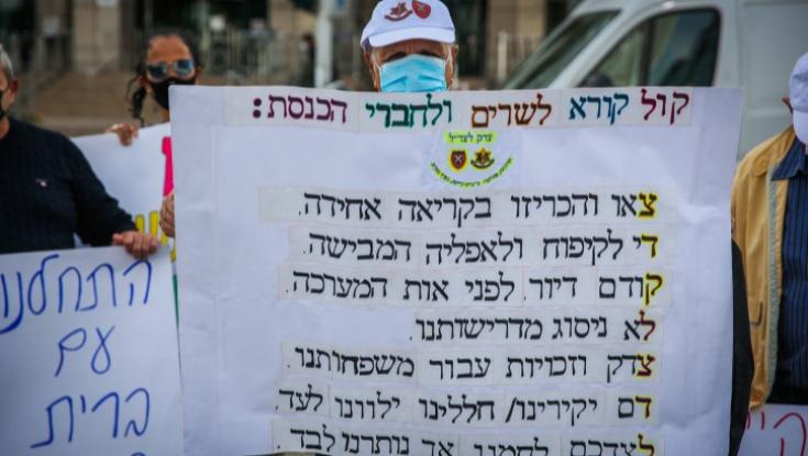 תיקון היסטורי: 220 מיליון שקל יועברו כסיוע ללוחמי צד"ל