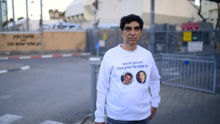 משפחת גולדין דורשת: לא להחזיר את גופת אחיו של זכריא זביידי