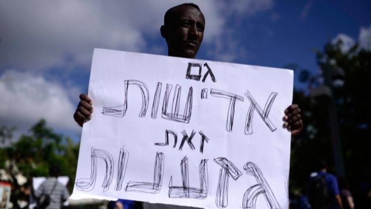 יש מחיר לגזענות: סירב להשכיר צימר לאתיופים ויפצה בעשרות אלפי שקלים