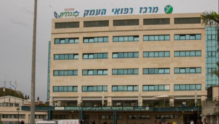 האלימות נגד צוותי רפואה נמשכת: תקיפה בבית החולים "העמק" בעפולה