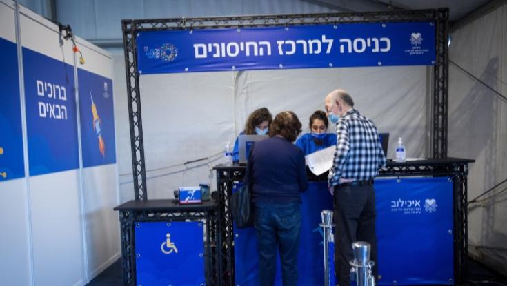 משרד הבריאות: חליתם אחרי החיסון הראשון? לא תקבלו את המנה השנייה