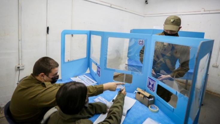מדינת ישראל בוחרת: עדכונים שוטפים