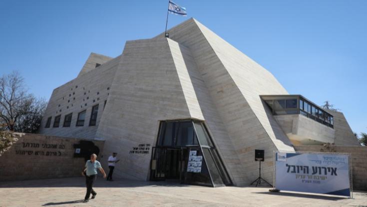 ראש ישיבת הר עציון לאבי מעוז: "הפגיעה האישית ברבנים מחייבת בקשת סליחה"