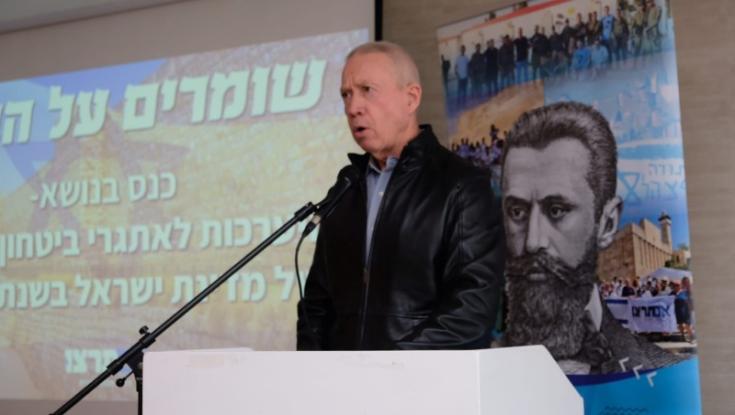 יואב גלנט: "אם נאבד את הנגב - נאבד גם את תל אביב וירושלים"