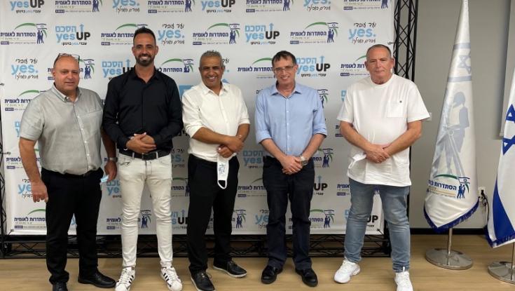 אמרו yes: עובדי חברת התקשורת חתמו על הסכם קיבוצי היסטורי