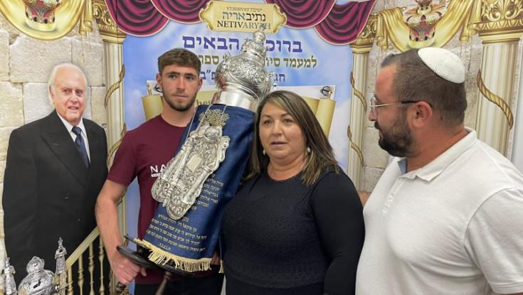 מרגש: הושלמה כתיבת ספר תורה לזכרו של דני גונן ז"ל