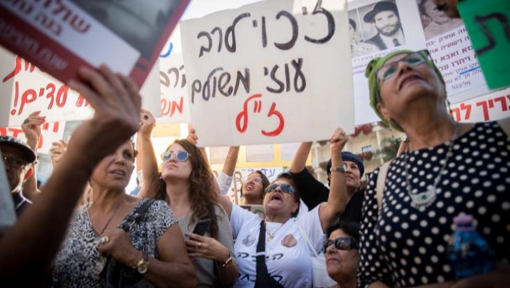 הנשיא ריבלין דחה את בקשת החנינה המלאה עבור עוזי משולם