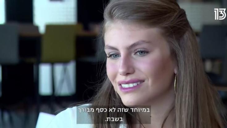 טיילור מלכוב: "אני יכולה לומר חד משמעית שלא אופיע בשבת"