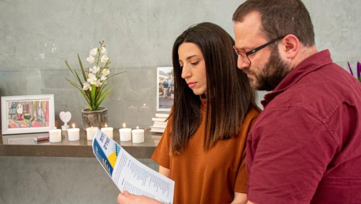 "דורות מאירים": זוכרים את ששת המיליונים