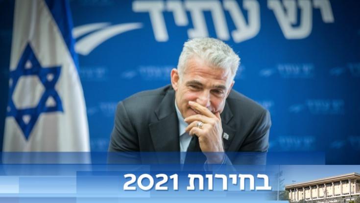 סקר מנדטים: אין רוב לימין - לפיד פותח פער