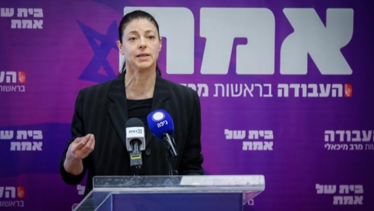 מרב מיכאלי מבהירה: "דיבורים על פירוק הממשלה הם חסרי אחריות"