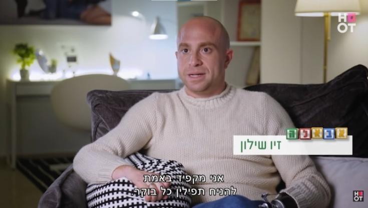 מרגש: למה זיו שילון מניח תפילין?