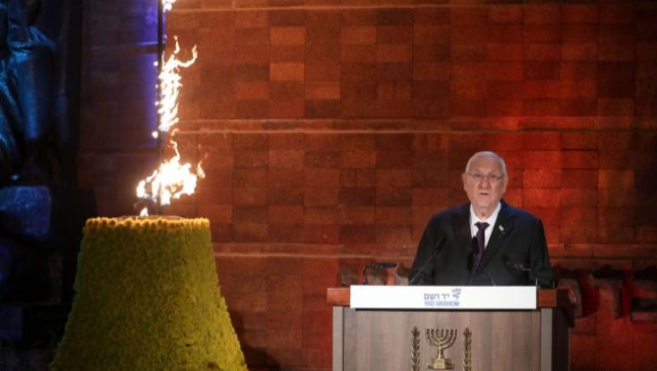 ריבלין ביד ושם: "מדינת ישראל איננה פיצוי על השואה"