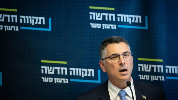 הדרישות של "תקווה חדשה": הגבלת כהונה, רשת ביטחון לעצמאיים ולגליזציה