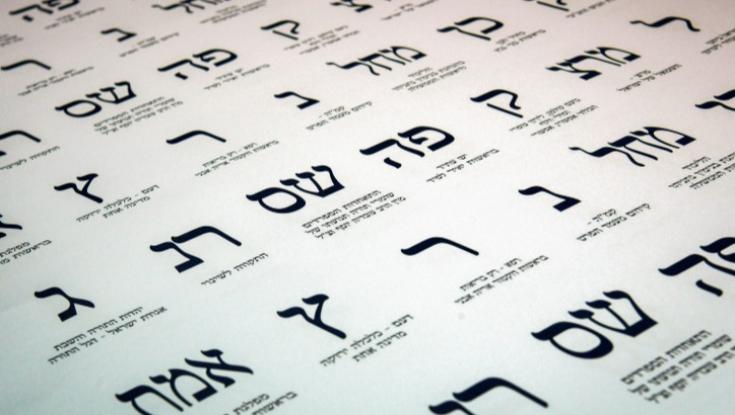 חוזרים מחו"ל ביום הבחירות? תוכלו להצביע בקלפי בנתב"ג