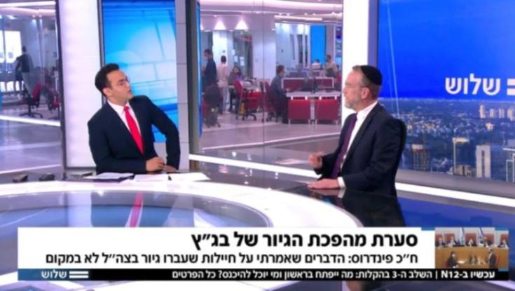 סערת פינדרוס | ח"כ פינדרוס מתנצל: "המילה שיקסע לא הייתה במקומה"