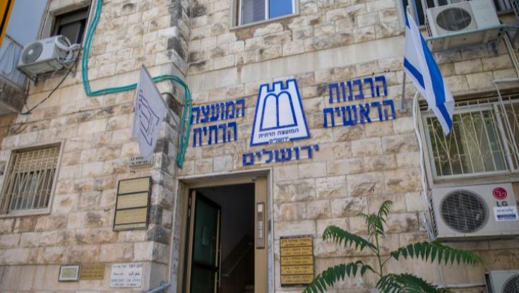 בזיון: שוב הרב הראשי לירושלים הודר מהסכם מכירת החמץ
