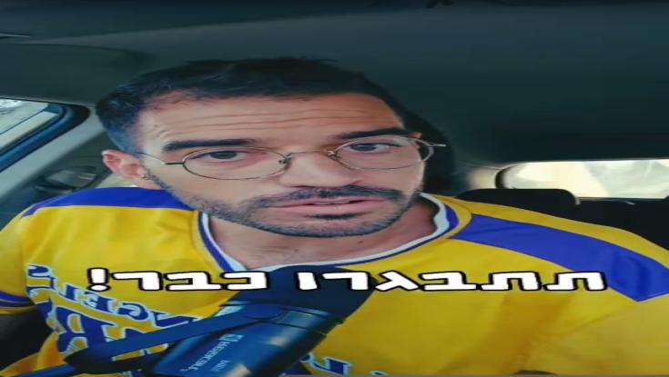הימין התבגר לפני 18 שנה, מתי זה יקרה בשמאל?